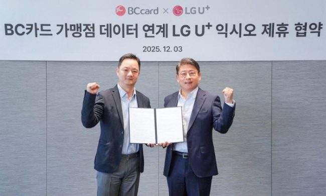LG유플러스, BC카드 정보 활용해 익시오 고도화한다