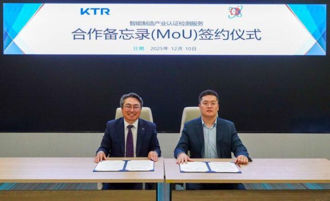 KTR, 중국 전기전자 제품 시험인증 지원 협약