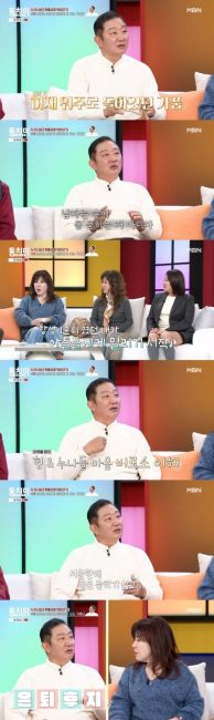 '속풀이쇼 동치미' 허재 집안에서 중심인적이 없어