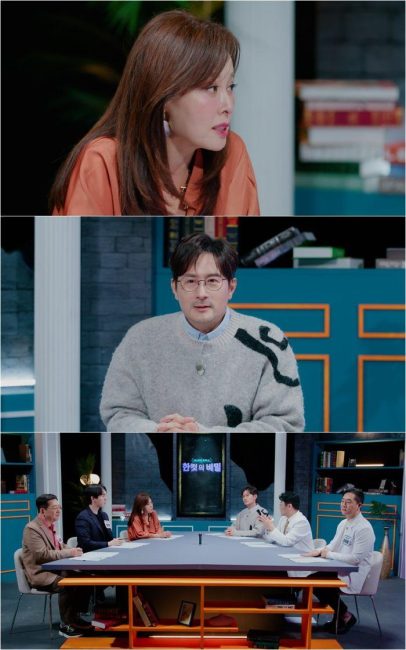 ‘한 컷의 비밀’ 자니윤의 삶 집중 조명