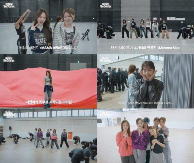 izna, ‘2025 MAMA’ 비하인드 공개