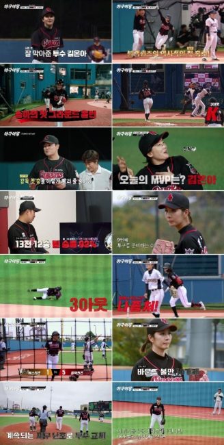 '야구여왕' 블랙퀸즈, 경찰청 꺾고 창단 첫 승
