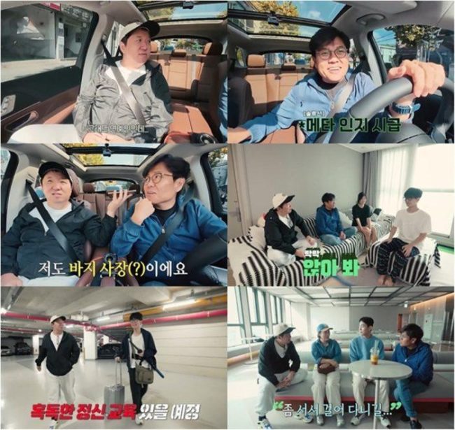 '정승제 하숙집' 정형돈 급노화 호소