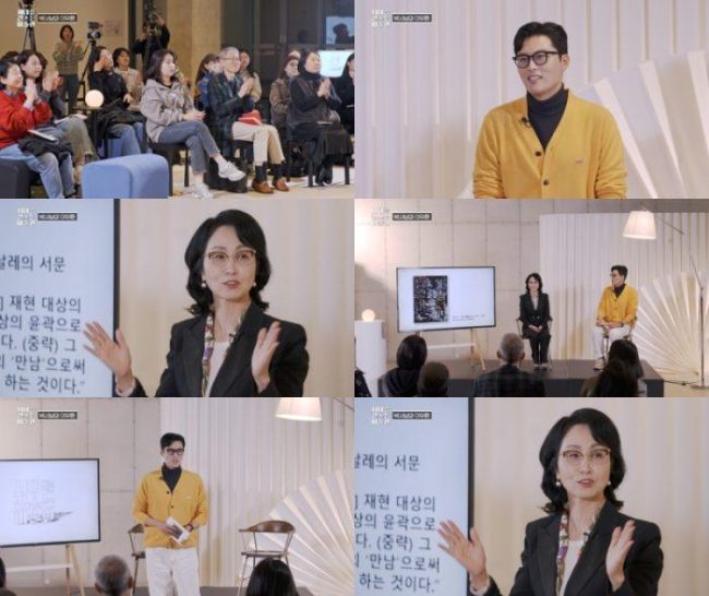 시대를 걷는 미술관 7회 한국 추상미술의 국제화를 이끈 박서보&이우환
