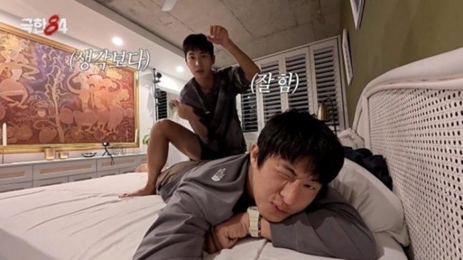 극한84 4회 기안84, 권화운 마사지에 ‘비명’