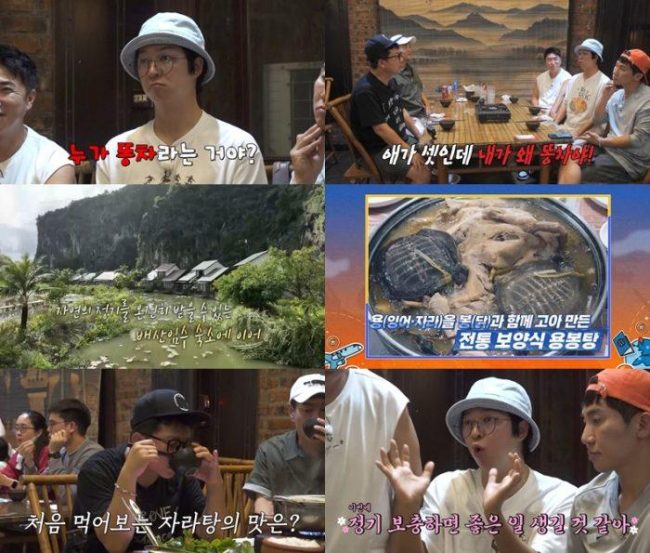 독박투어4 30회 홍인규 “난 나라가 인정한 KS마크”… 김준호에 ‘엔진’ 참교육