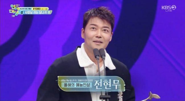"올해는 글렀다"던 전현무, 2025 KBS 연예대상 주인공 됐다… '반전 드라마'