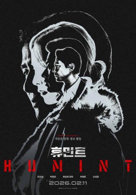 '휴민트' 류승완 표 첩보 액션! "베를린 넘을까?"