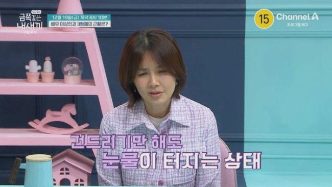 ‘금쪽같은 내 새끼’ 이상인, 자폐 아들 위해 오은영 이사 권유 거절? “시골 남은 이유는…”