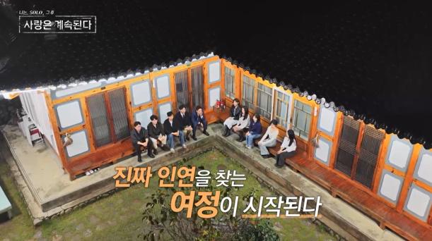 나솔사계 튤립, 자기소개 도중 오열… 수백 명 아이 품은 ‘꽃’들의 정체는?