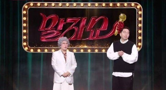 '말자쇼' 김영희, 트리플에스와 갈등 예고? 24인조 걸그룹의 '현실 고민' 무엇일까