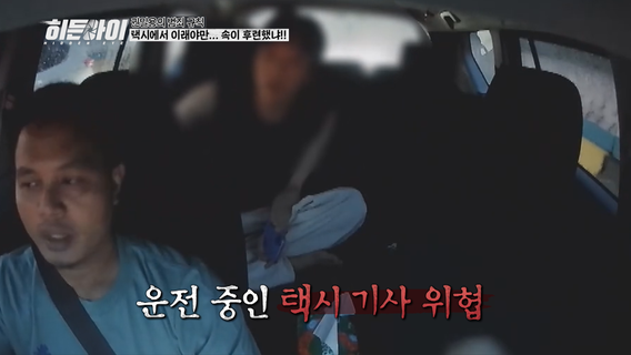 '히든아이' 박하선, 인도네시아에서 나라 망신시킨 한국 관광객에 "애들도 안 저래" 격분