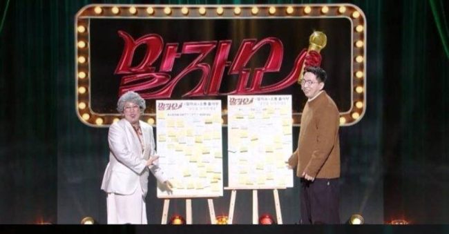 말자쇼 3회 김영희, 정지선·홍석천과 함께 1000명 방청객 고민 해결 나선다