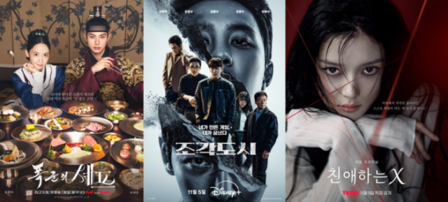 스튜디오드래곤 2025년 글로벌 점령…K드라마 명가 입증했다