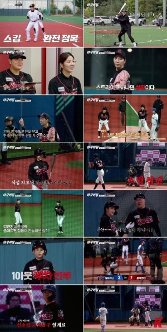 '야구여왕' 블랙퀸즈, 각본 없는 8득점 빅이닝…레이커스 꺾고 대역전극