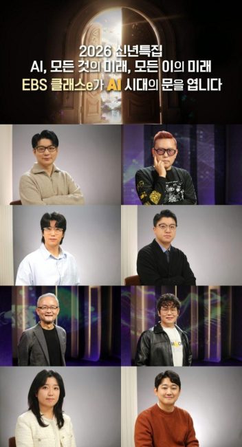 Newsnine26010199