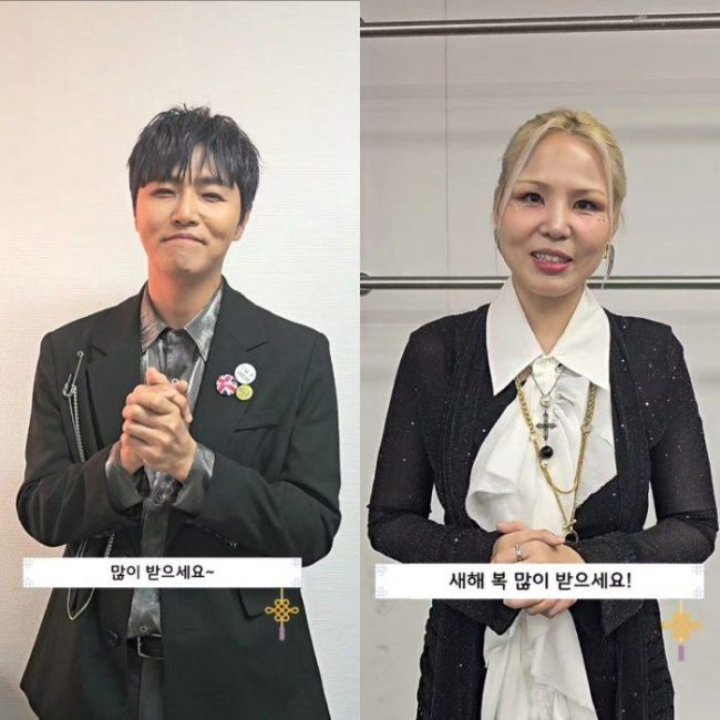 정동하·알리, 2026년 병오년 새해 인사… "모든 소망 이뤄지는 한 해 되길"