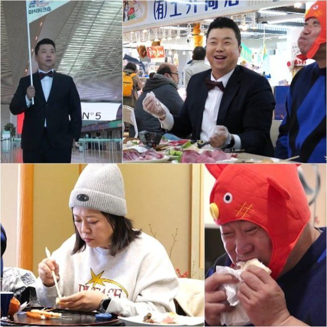 사장님 귀는 당나귀 귀 338회 정호영, 요나고 미식 워크샵