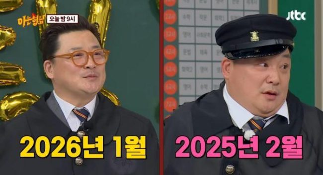 윤정수 25kg 감량 “몸에서 초등학생 빠져나가”