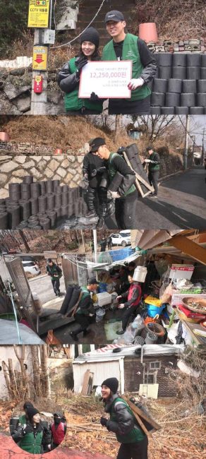 ‘전참시’ 션 가족, 70kg 지게 지고 연탄 배달… ’10억 기부’ 뚝심