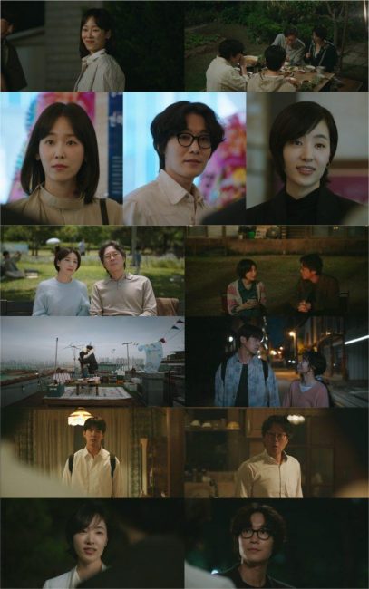 ‘러브 미’ 서현진, 2년 후 장률 전여친 공성하 등장에 ‘위기’