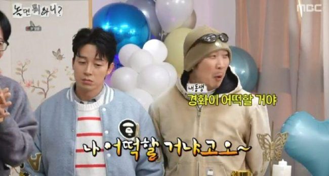 놀면 뭐하니 312회 허경환, 고정 향한 야망? “나도 같이 놀자”
