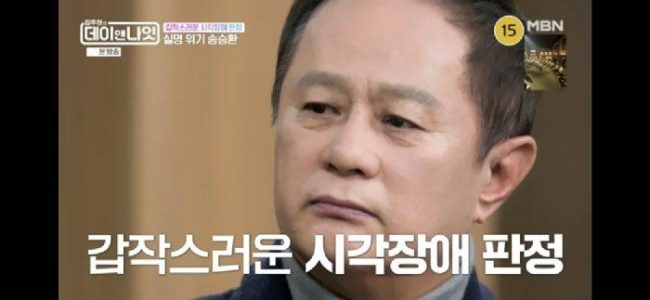 '시각장애' 송승환 "치료 불가 판정에 밤새 오열"…무대 향한 집념 빛났다
