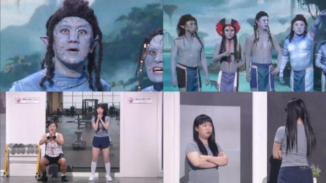 ‘개그콘서트’ 챗플릭스, ‘아바타’ 패러디… 10년 만의 깜짝 손님 누구?