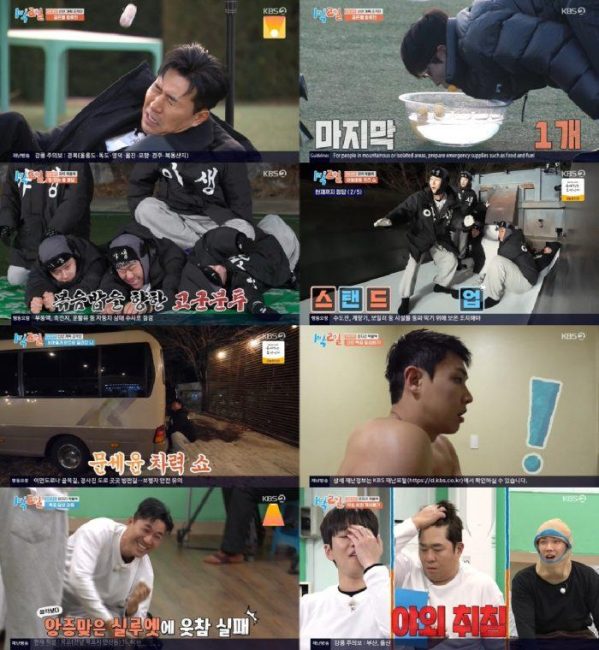 ‘1박 2일’ 문세윤, 6시간 만에 3kg 감량 ‘기적’