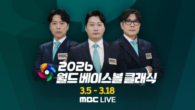 2026 WBC 오릭스 평가전 중계, 오승환의 '명품 해설' 출격