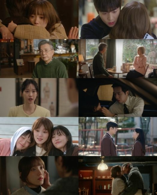 찬란한 너의 계절에 6, 7회 채종협 이성경 진심 확인한 애틋한 눈물의 재회