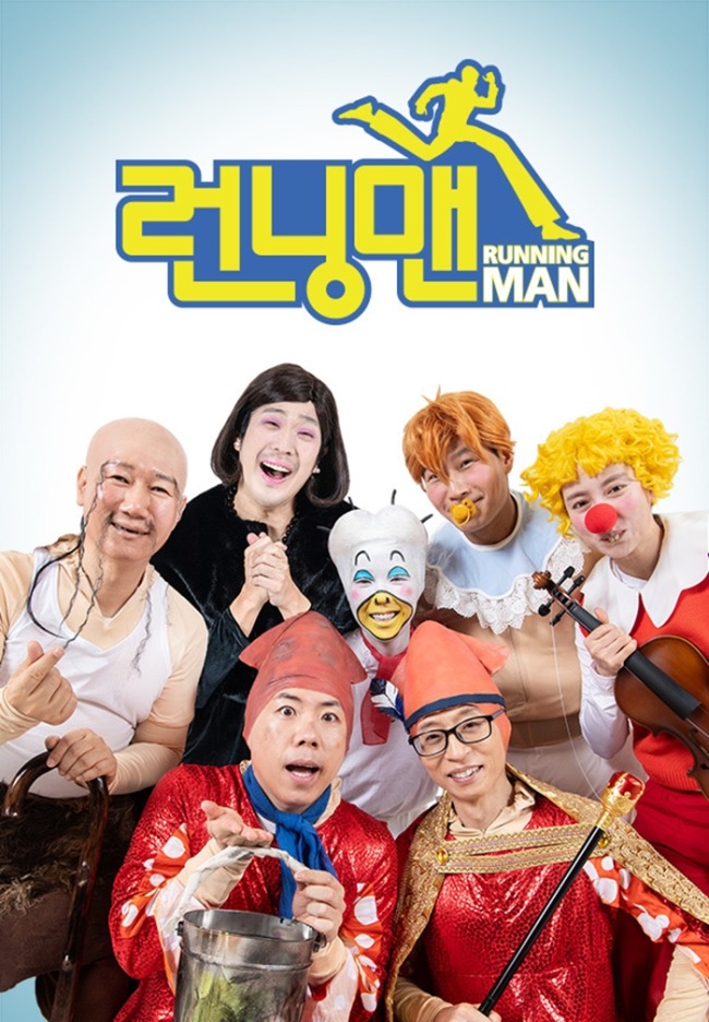 ‘런닝맨’ 강형선 PD, 800회 기념 일문일답 “지예은 열애설 당일 아침에 알아”