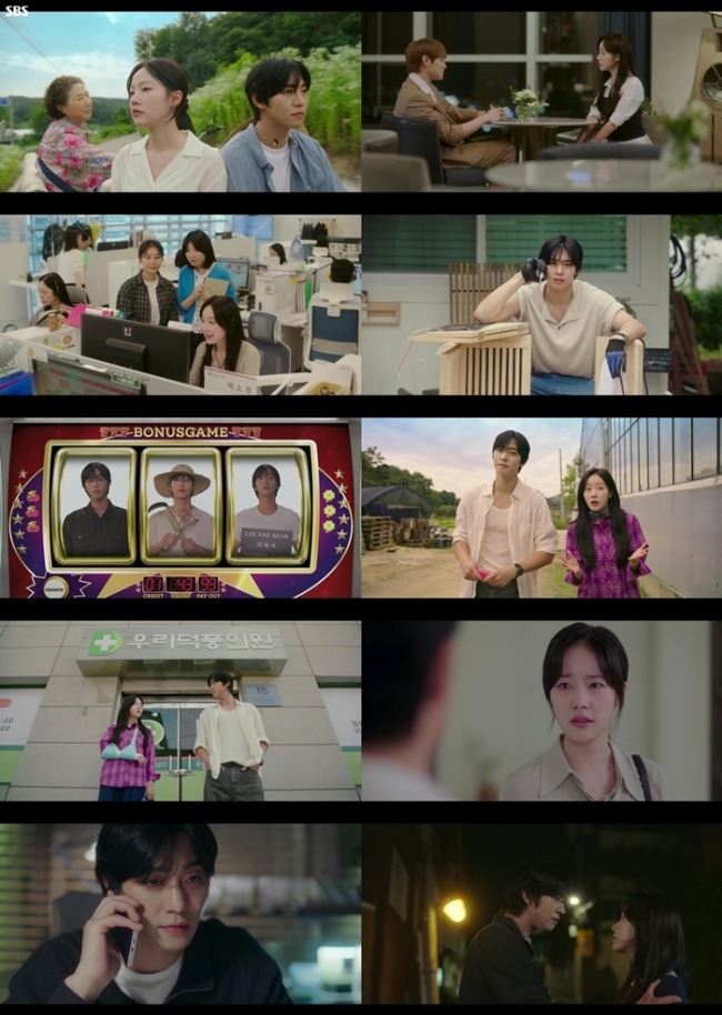 '오늘도 매진했습니다' 매일 밤 걸려 온 전화의 발신자가 채원빈?