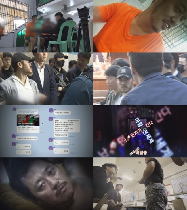 JTBC ‘악마가 말한다. 박왕열’…43분 20초의 필리핀 교도소 옥중 단독 인터뷰