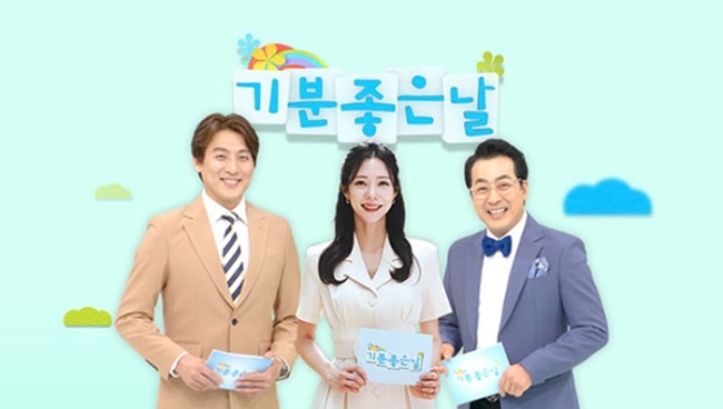 기분 좋은 날 4624회 내가 건강해야 하는 이유
