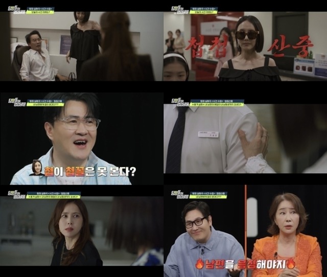 탐정들의 영업비밀 115회 남편 애첩과 친남동생까지 얽힌 '금기의 사각관계' 추적