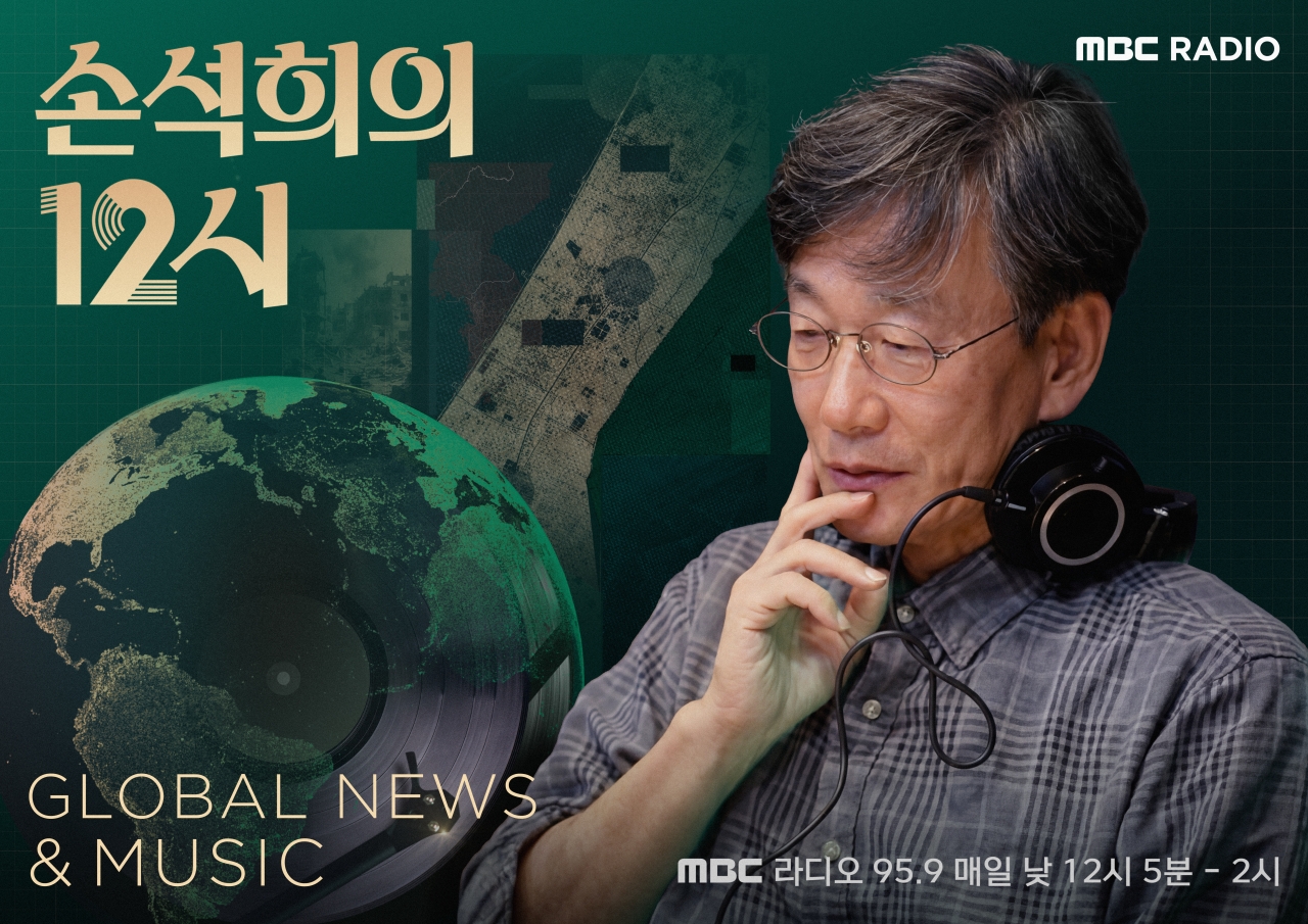 손석희, 13년 만에 ‘손석희의 12시’로 MBC 라디오 복귀